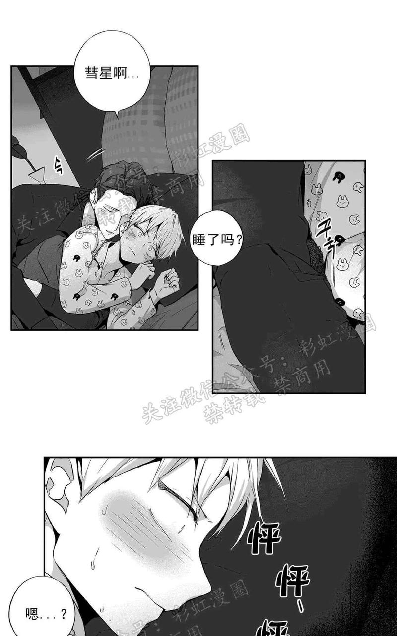 第69话3