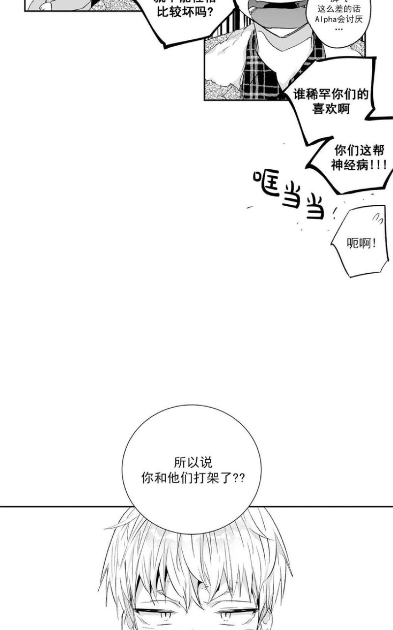 第12话4