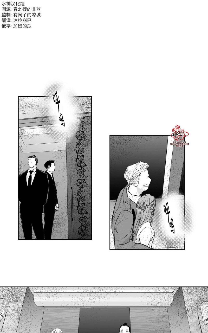 第8话1