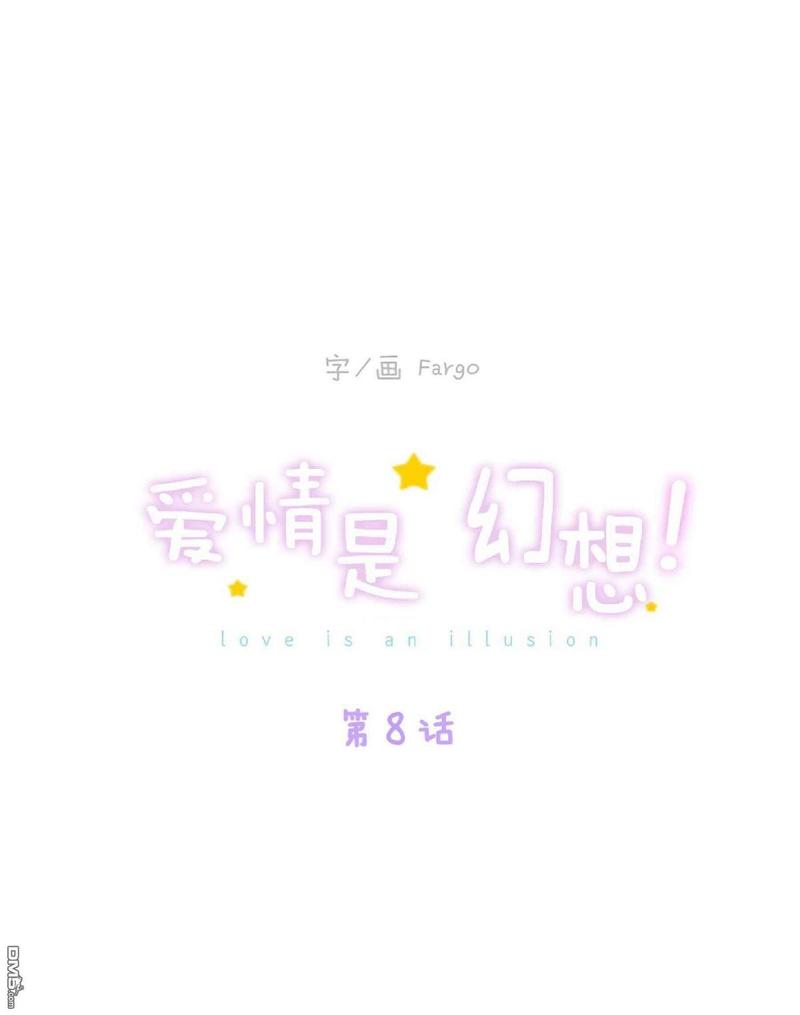 第8话0