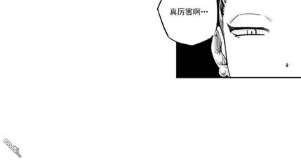 第8话3