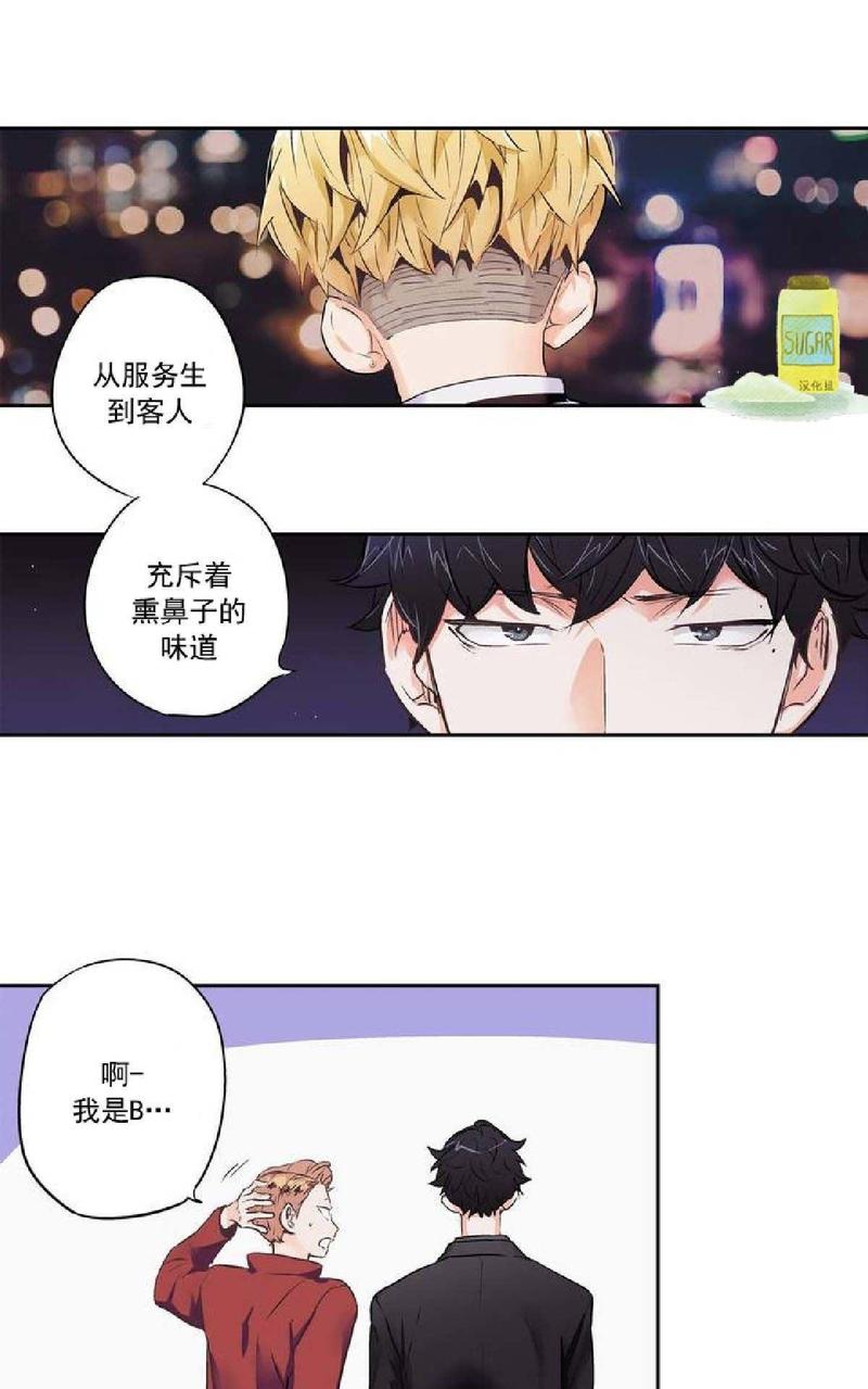 第1话3