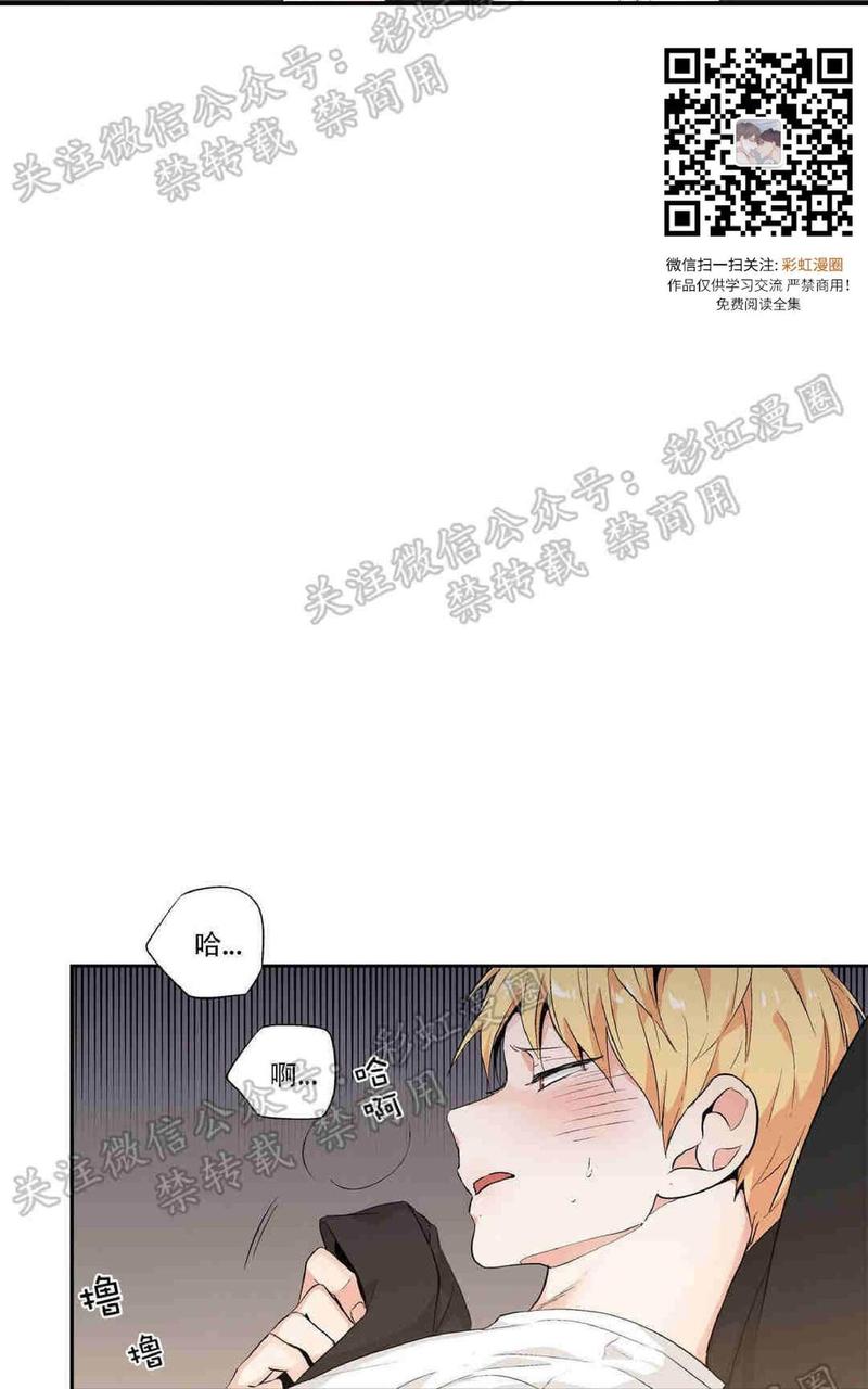 第70话3