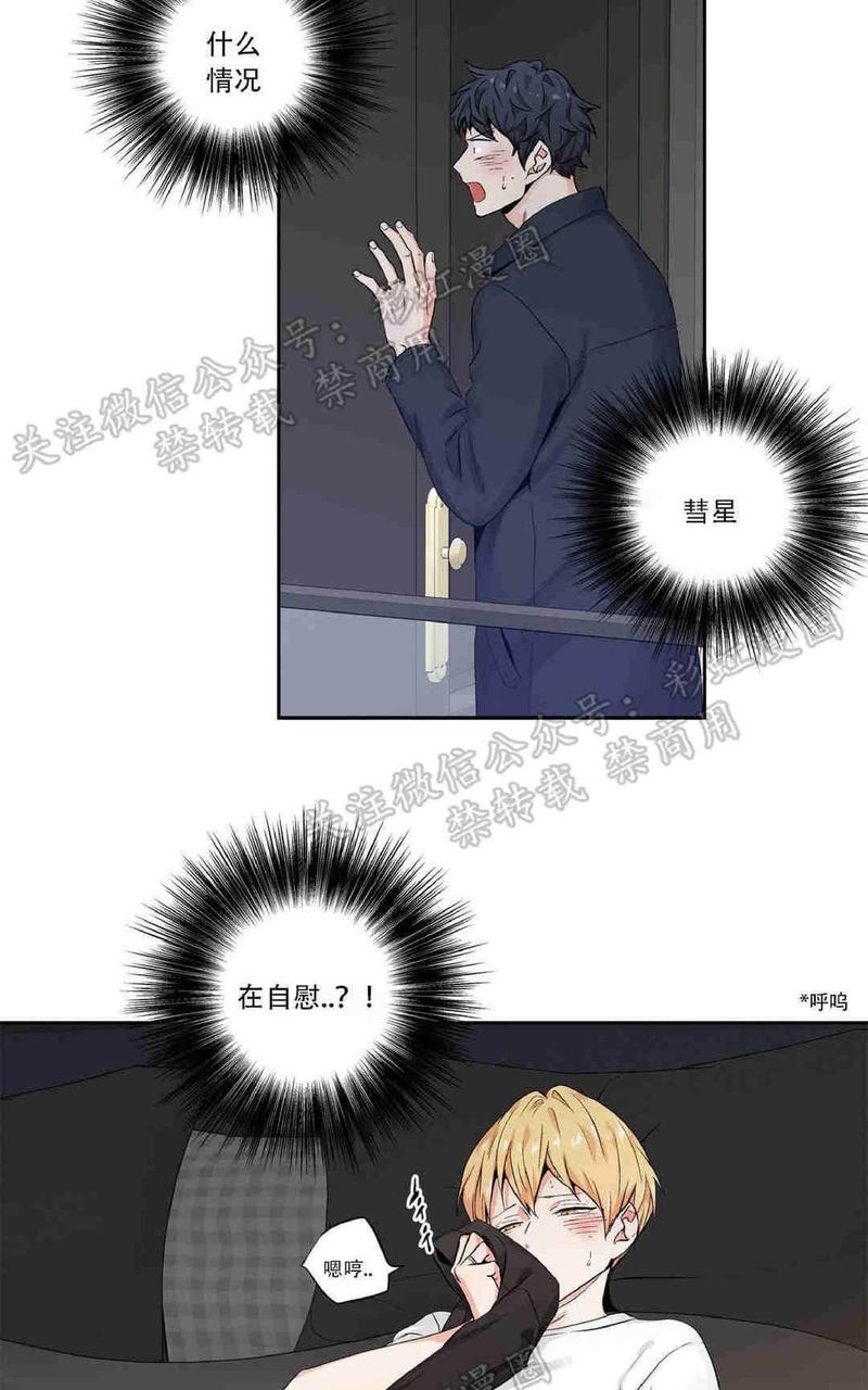 第70话2