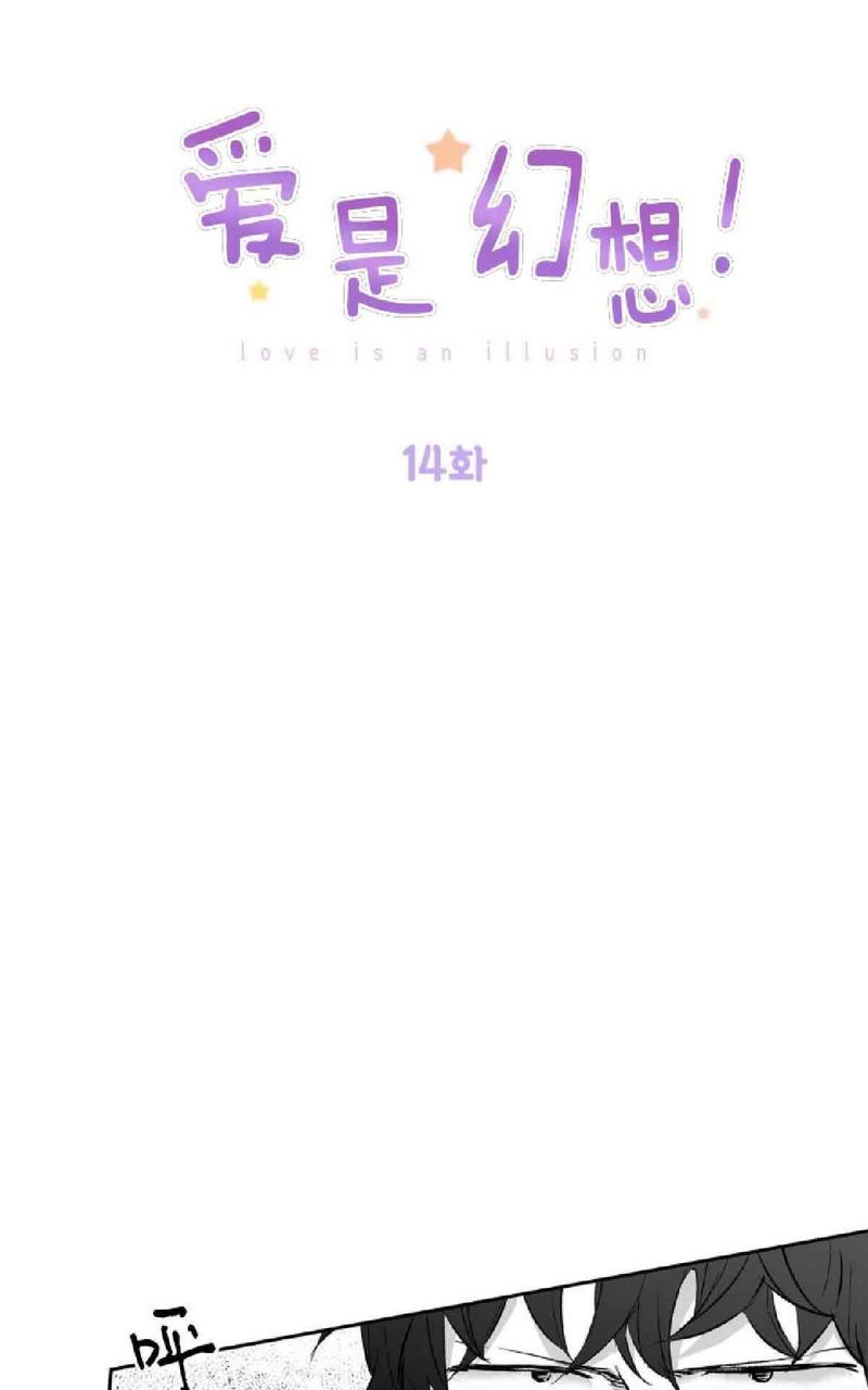 第14-17话0