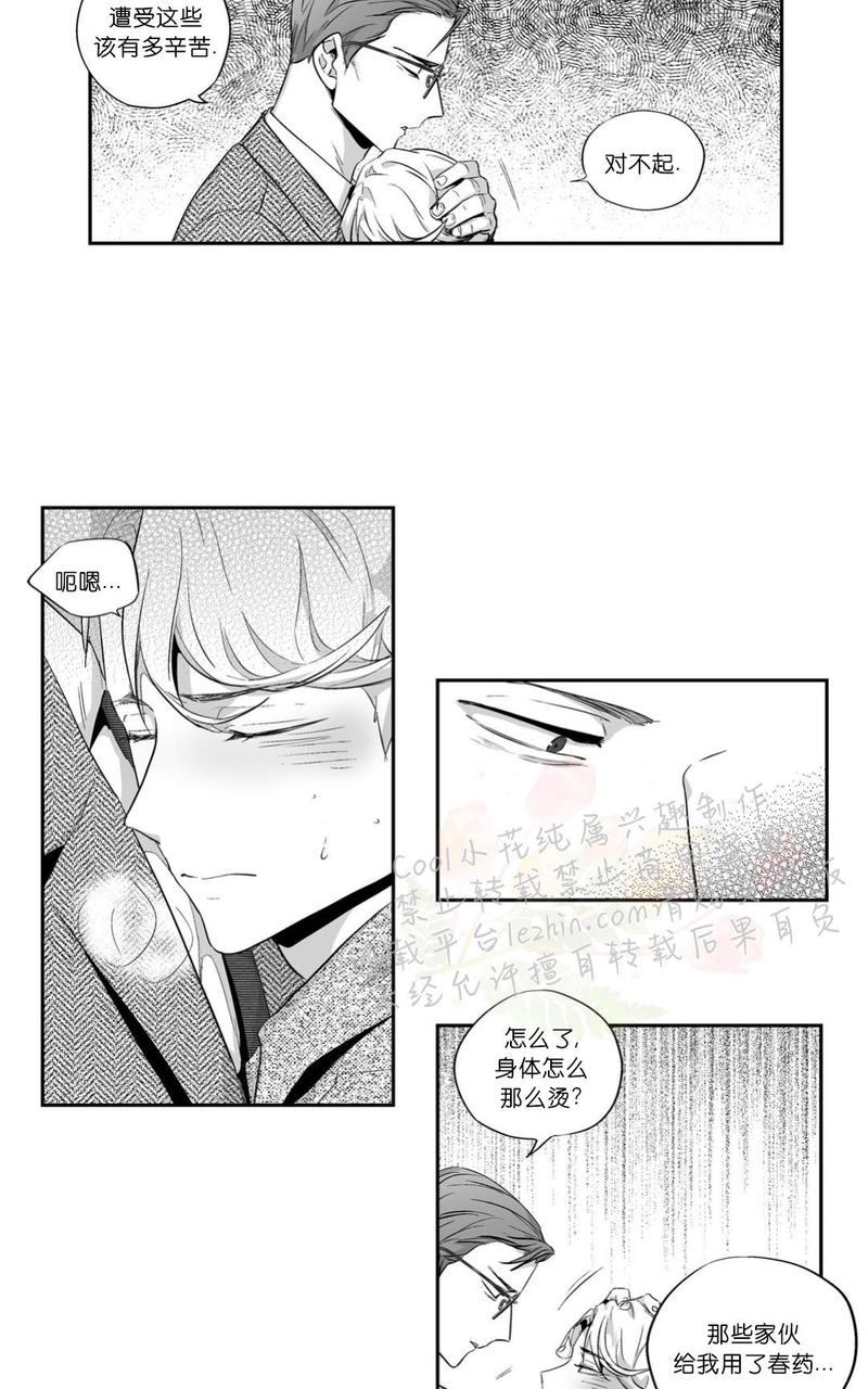 第66话4