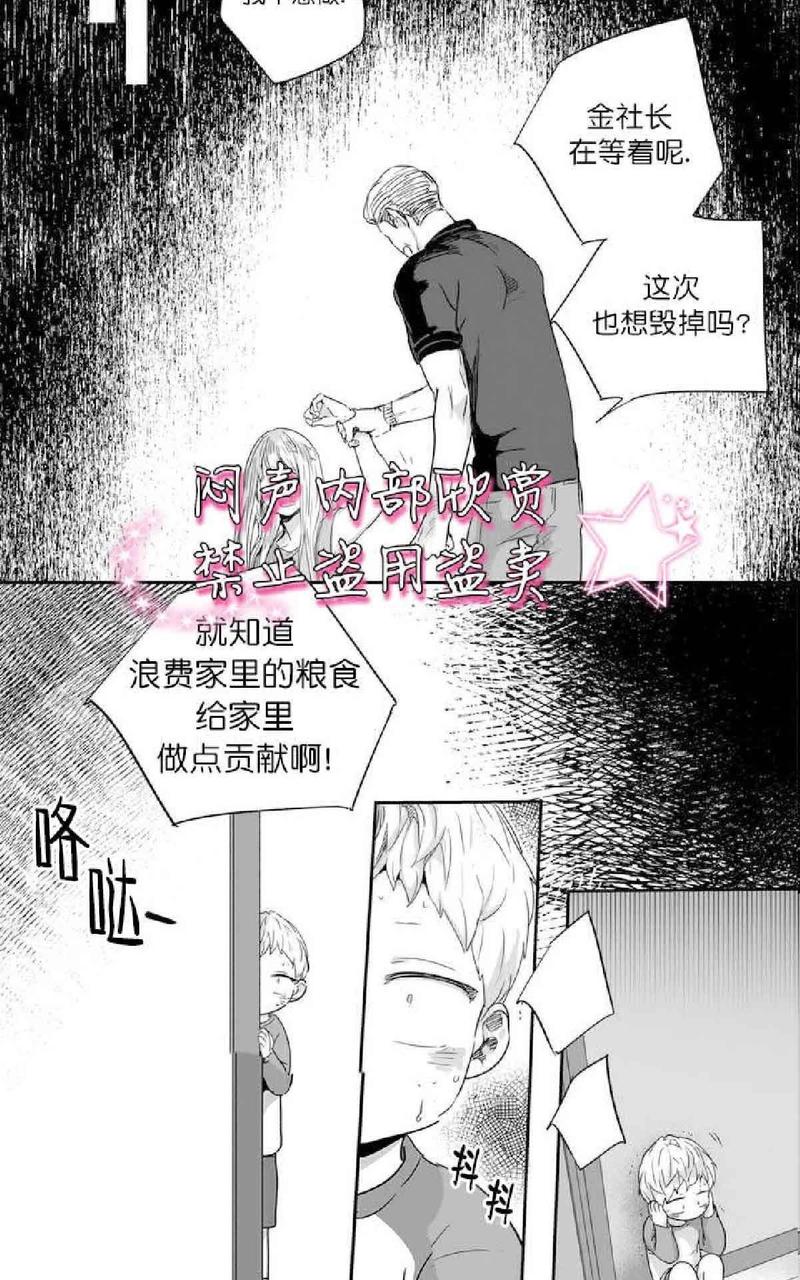 第26话1