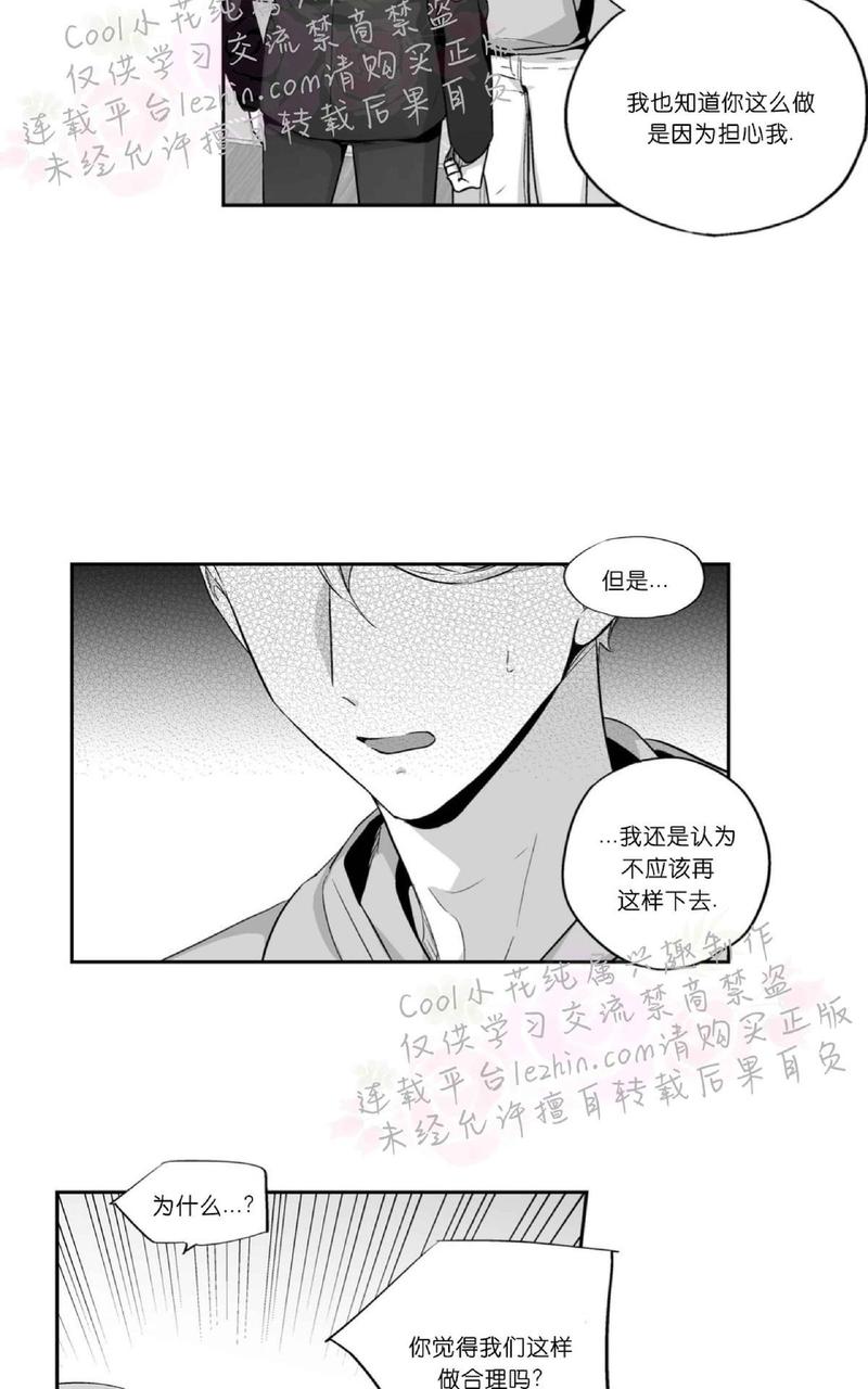 第63话3