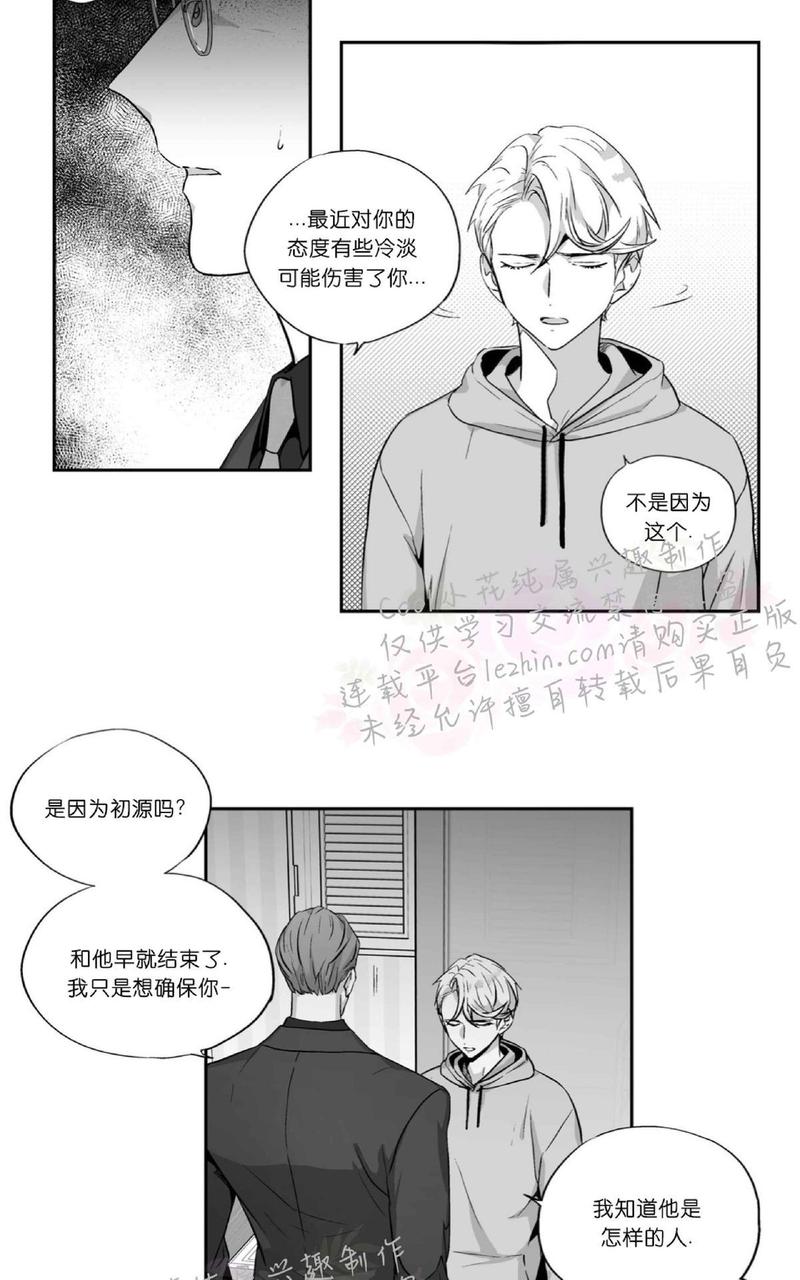 第63话2