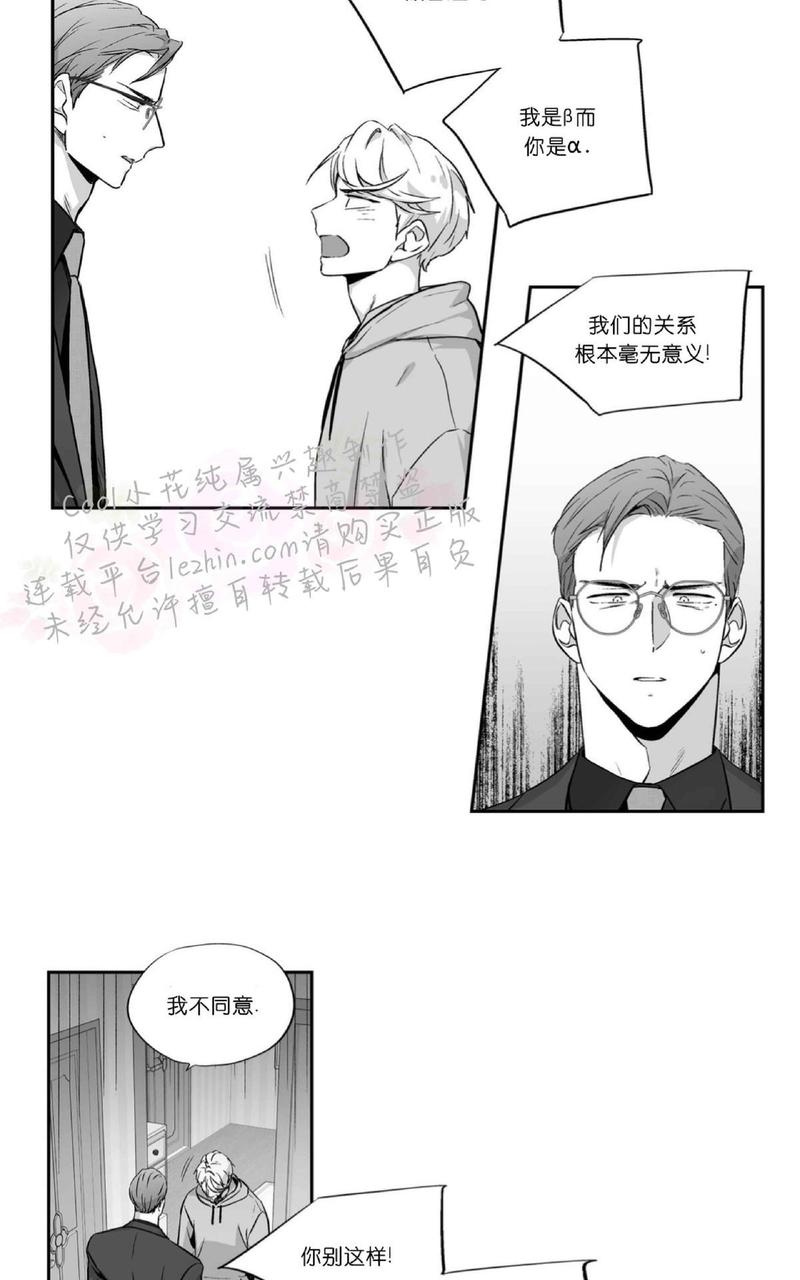 第63话4