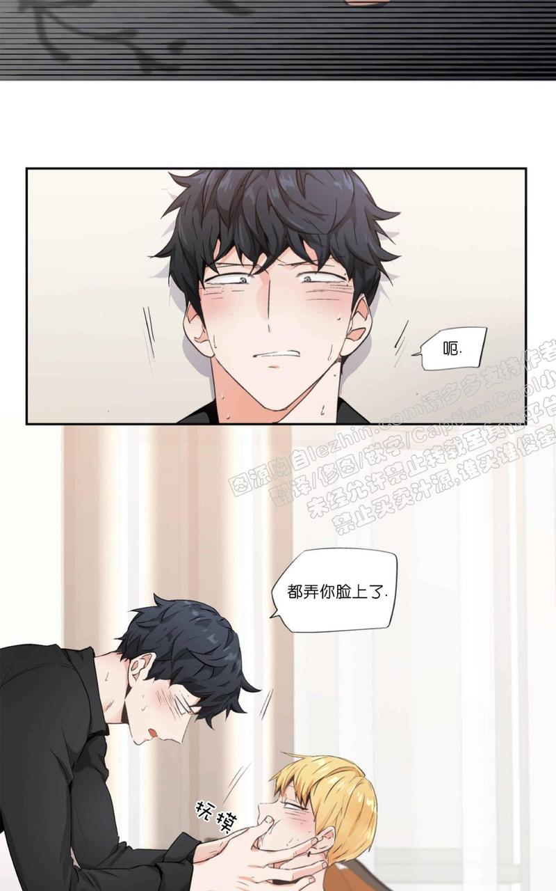第54话2