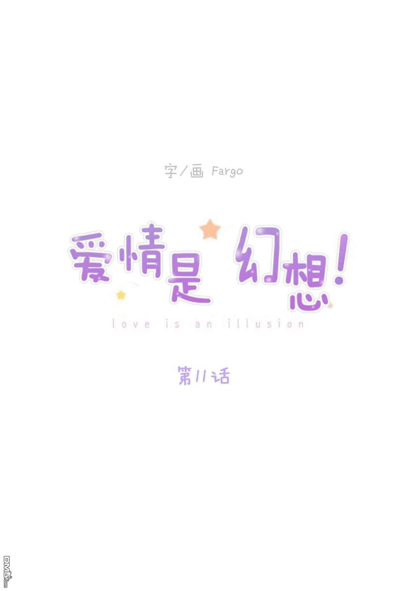 第11话0