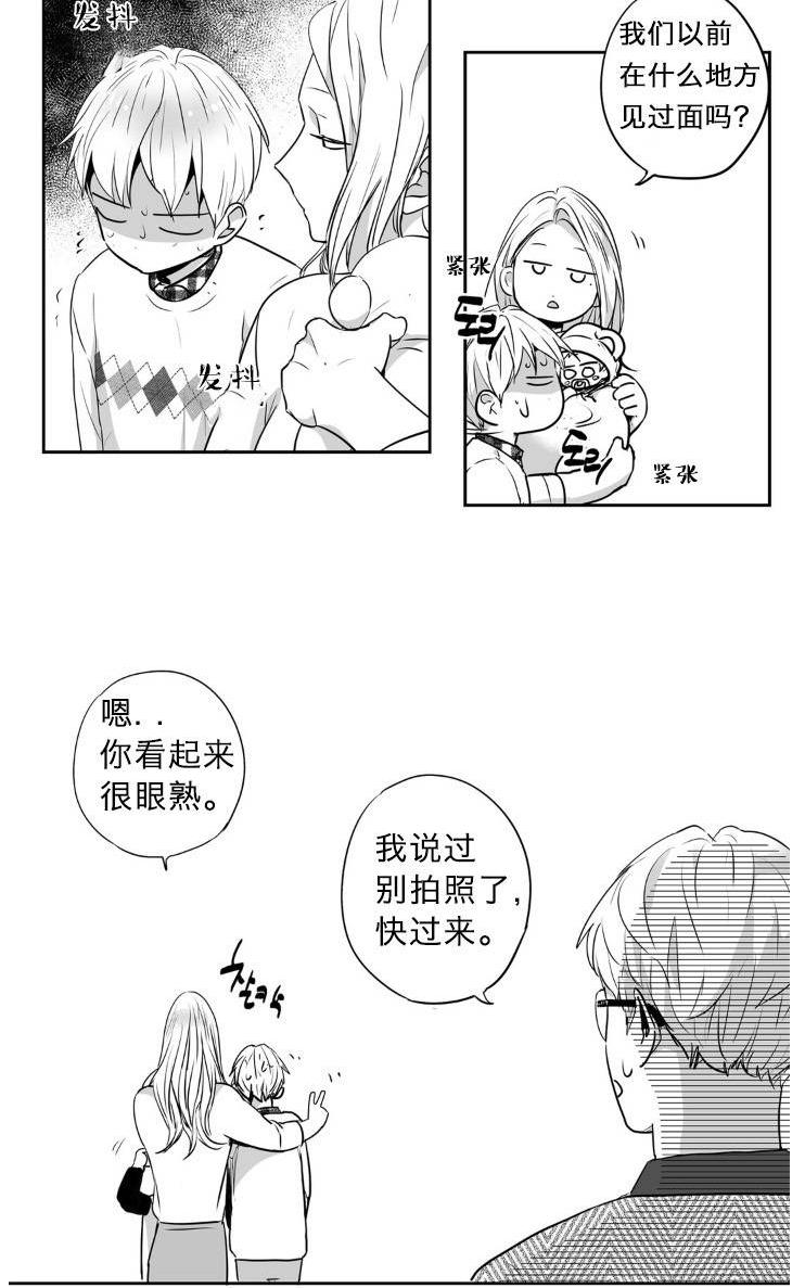 第43话3