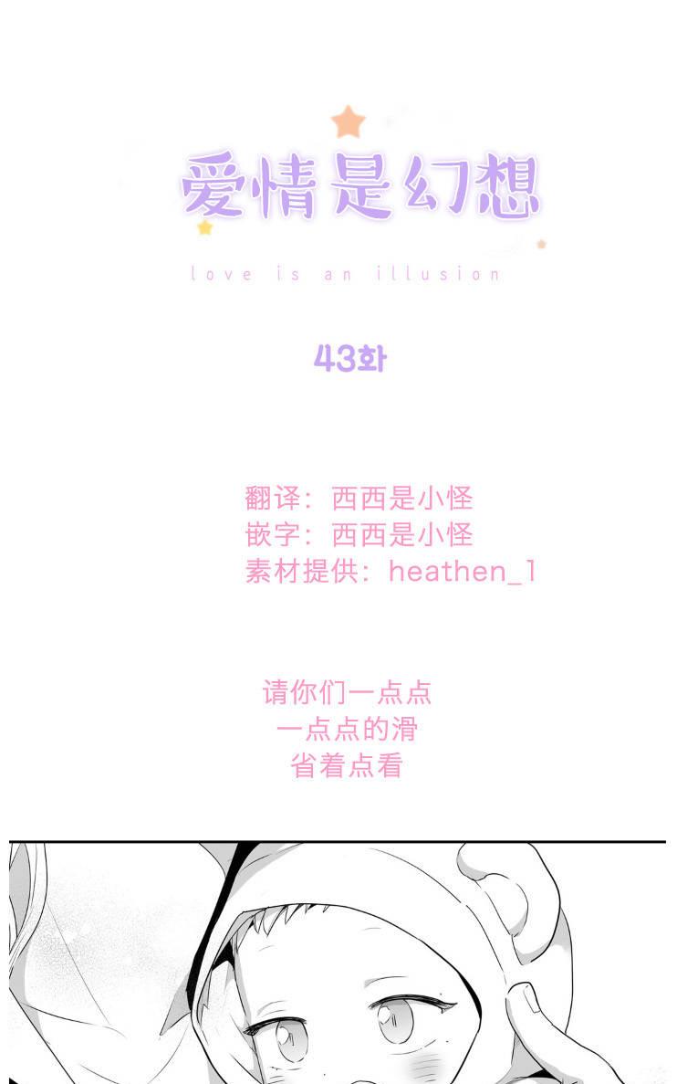第43话0
