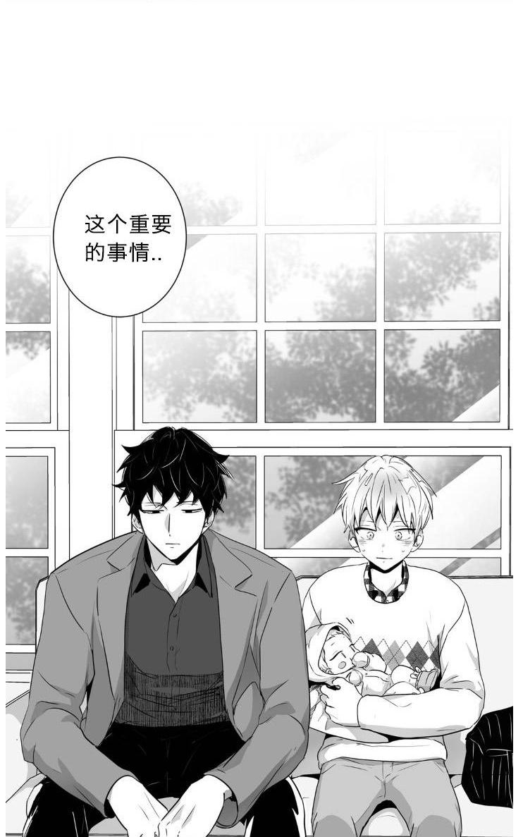 第43话4
