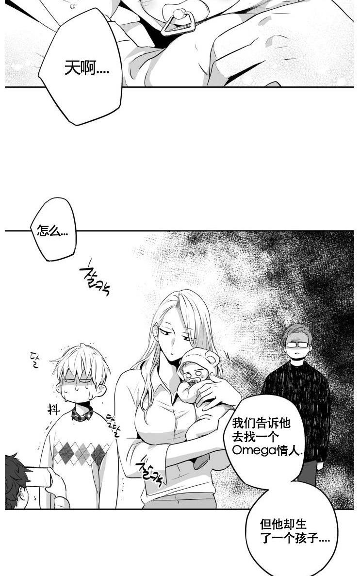 第43话1