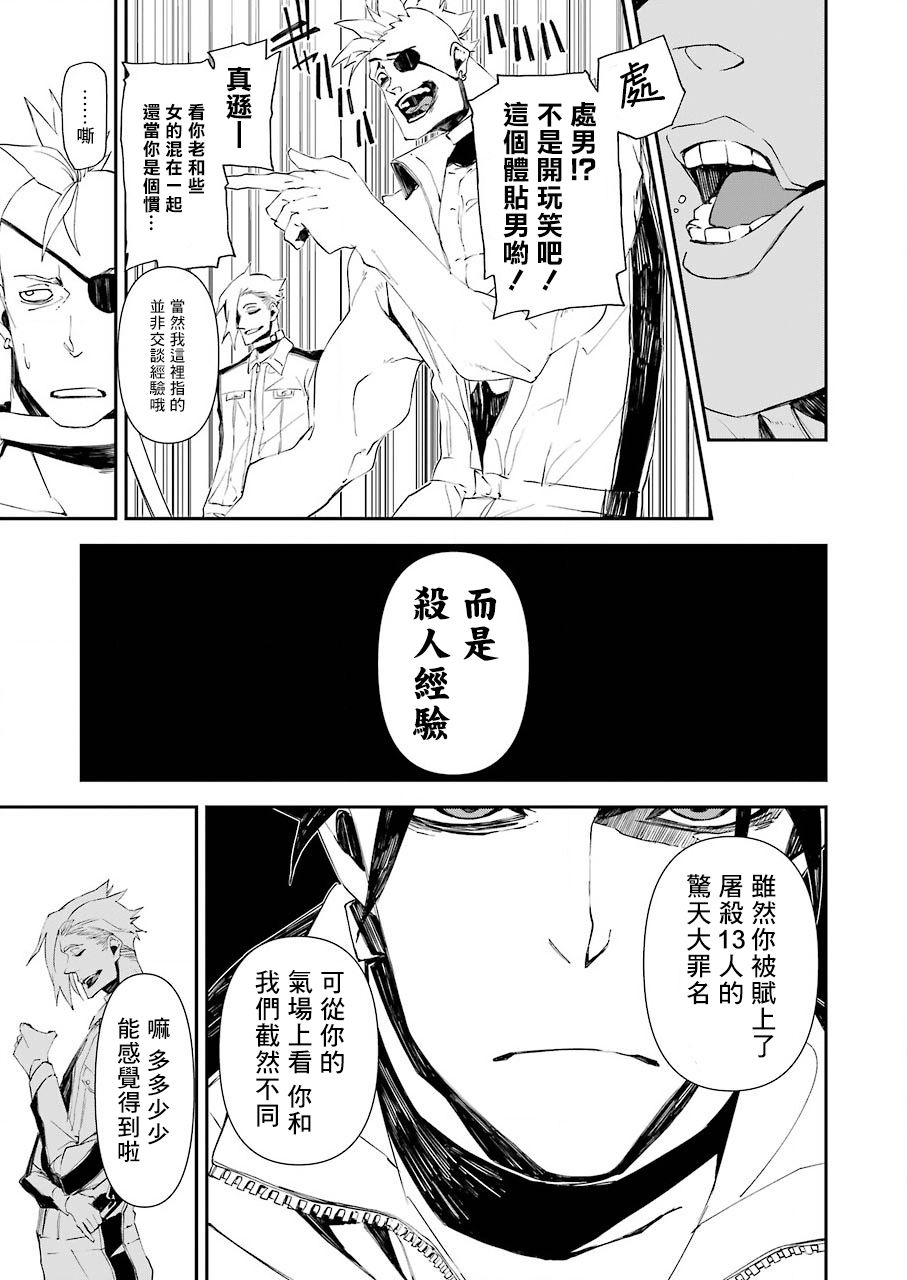 第17话2