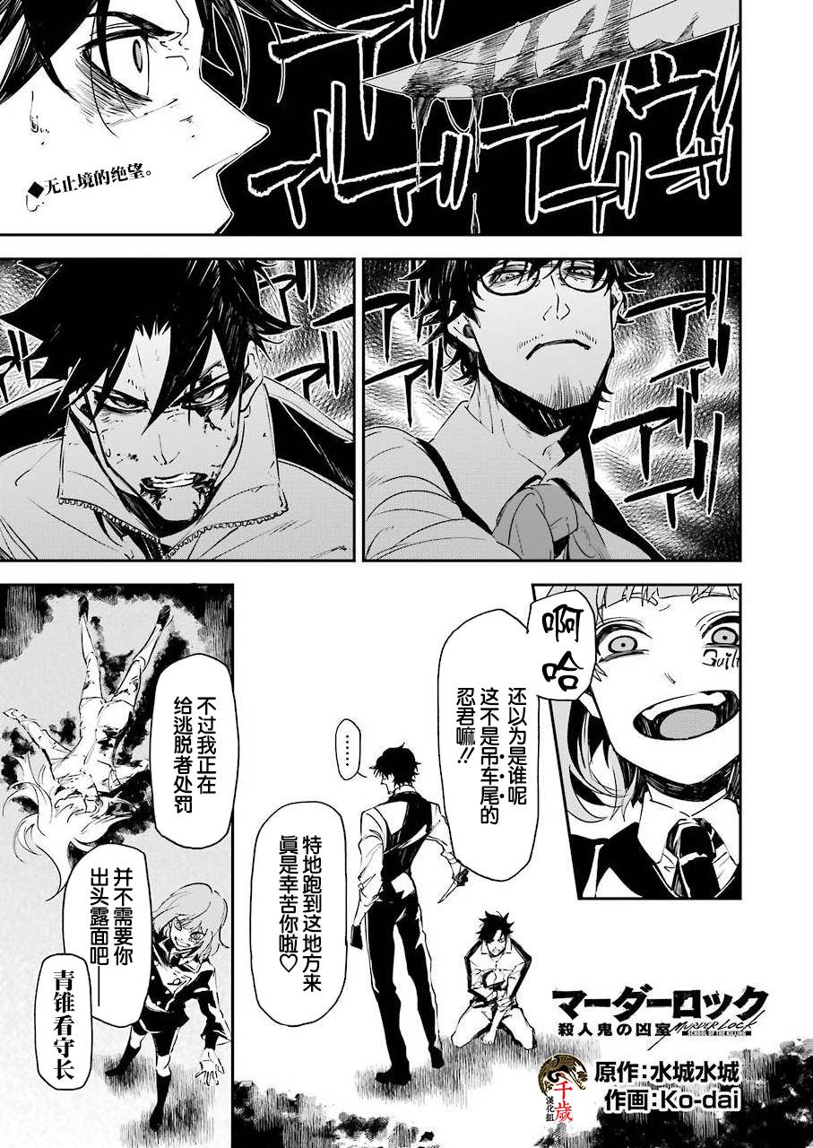 第8话0