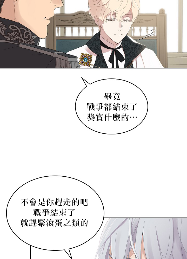 2话3