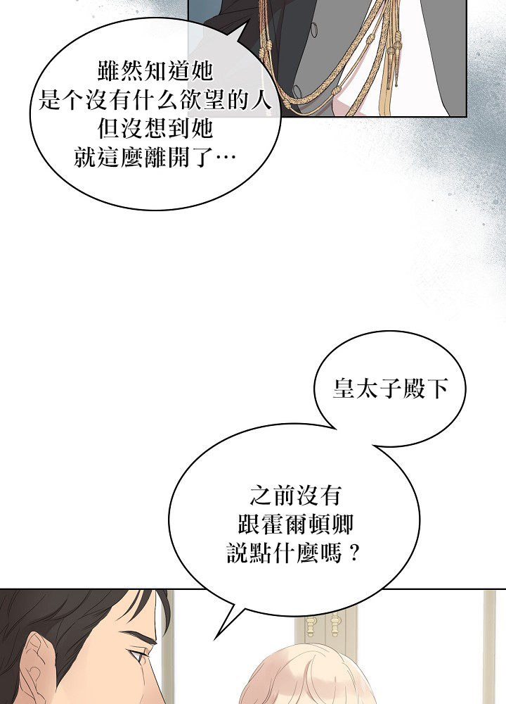 2话2