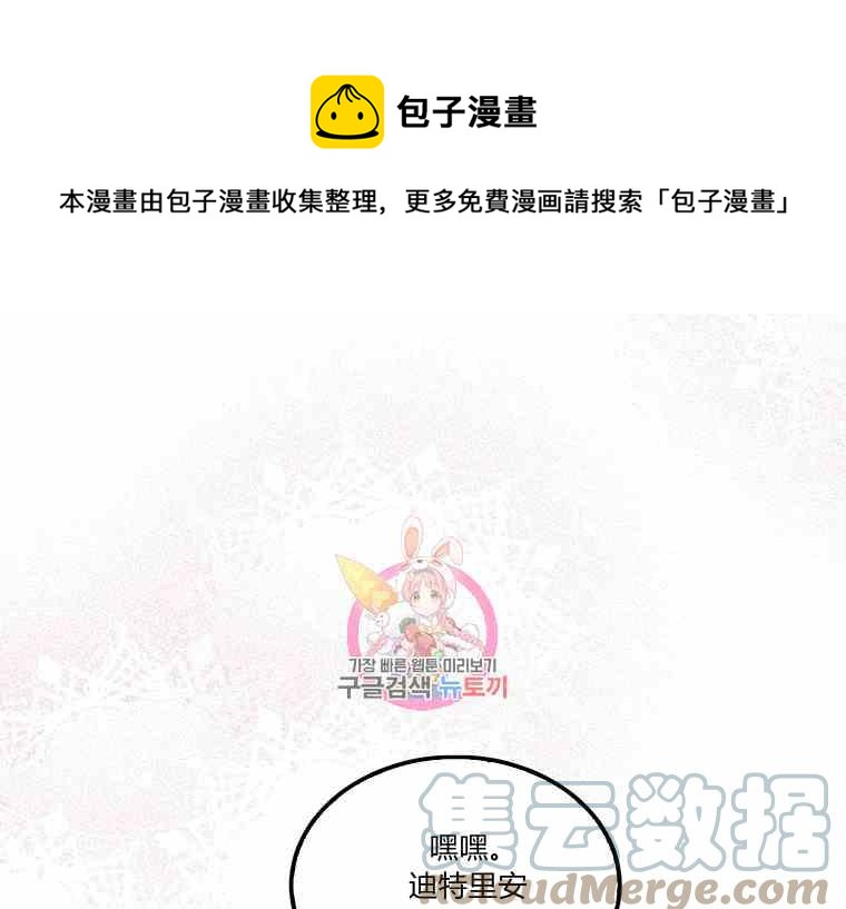 第49话0