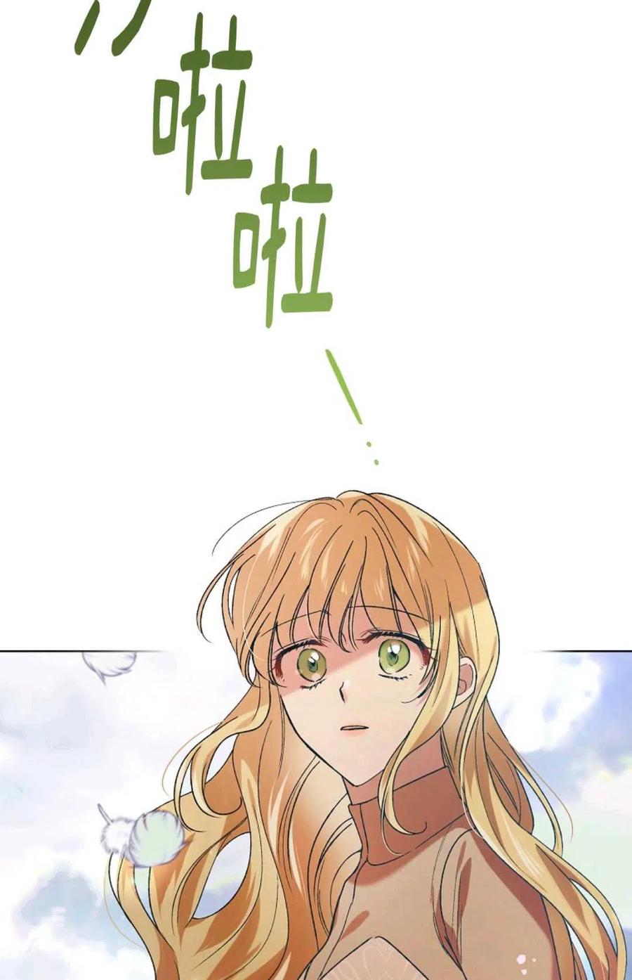 第45话3