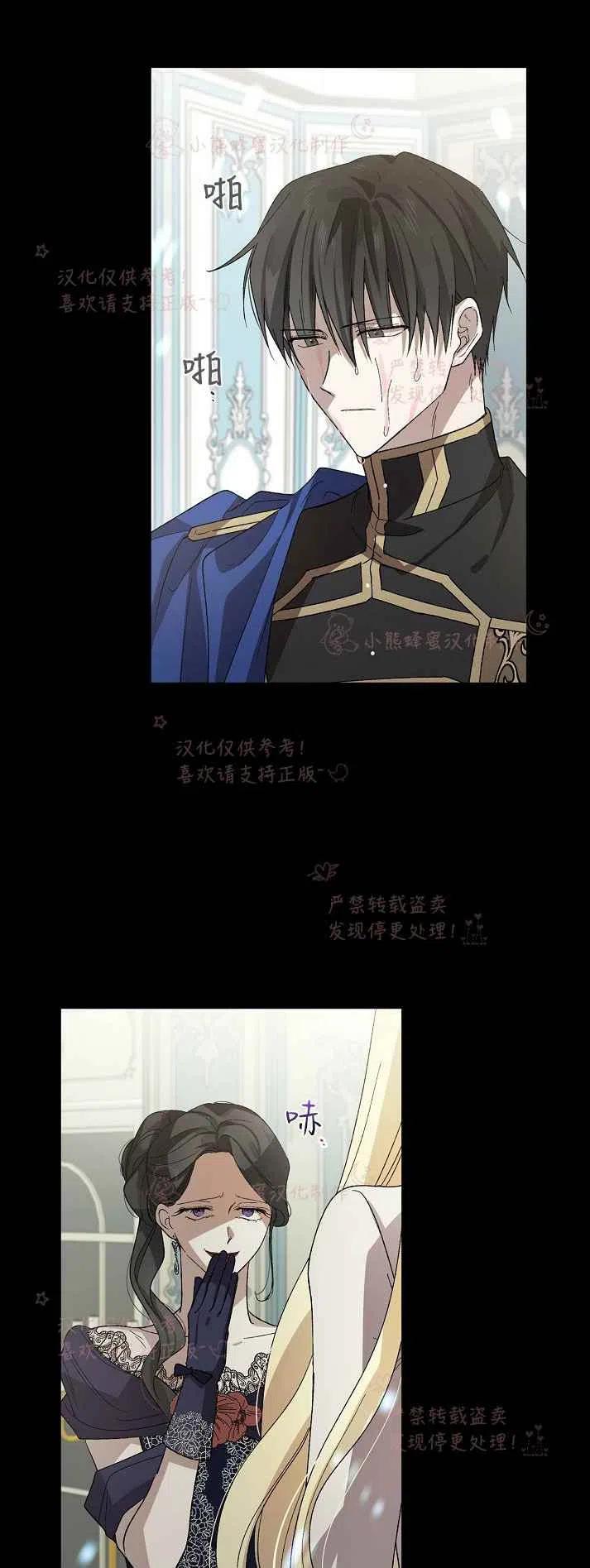 第4话2