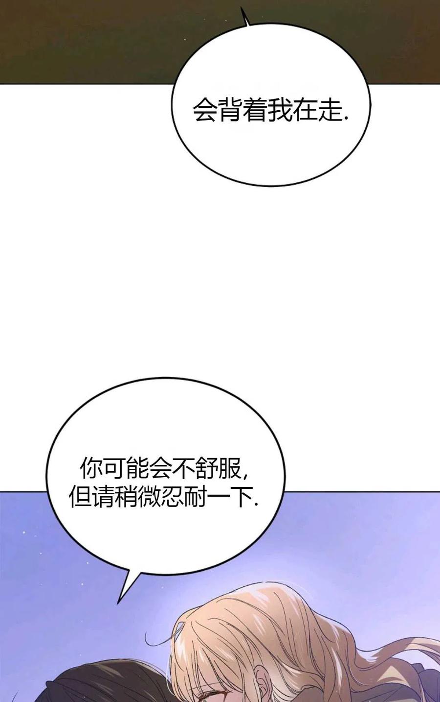 第44话4