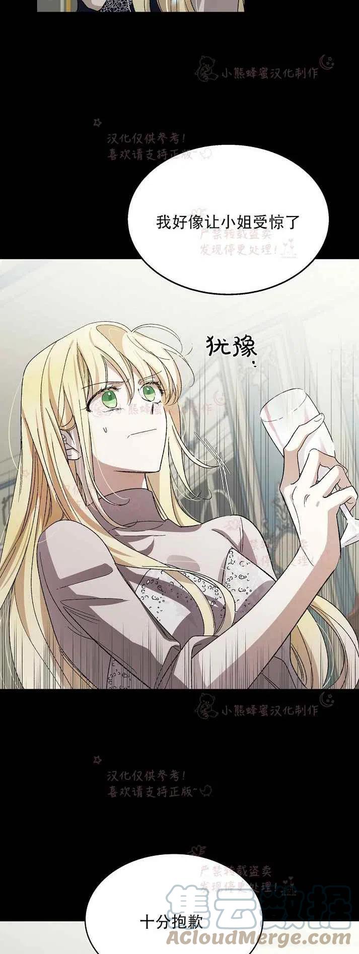 第4话3