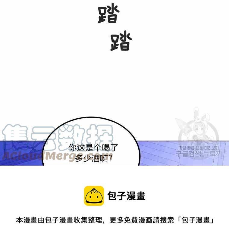 第49话4