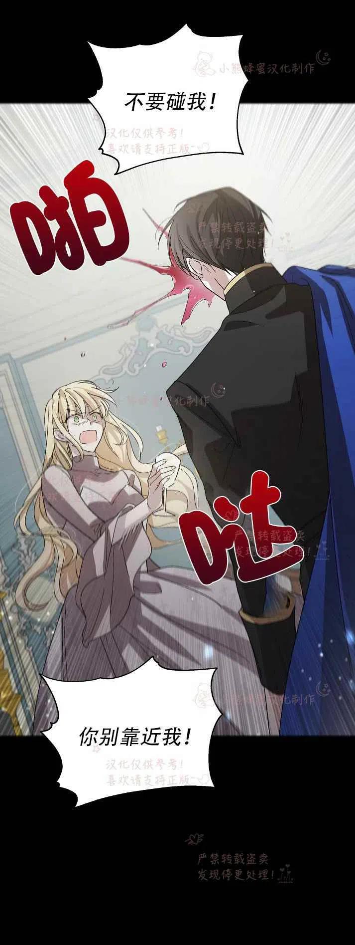 第4话1