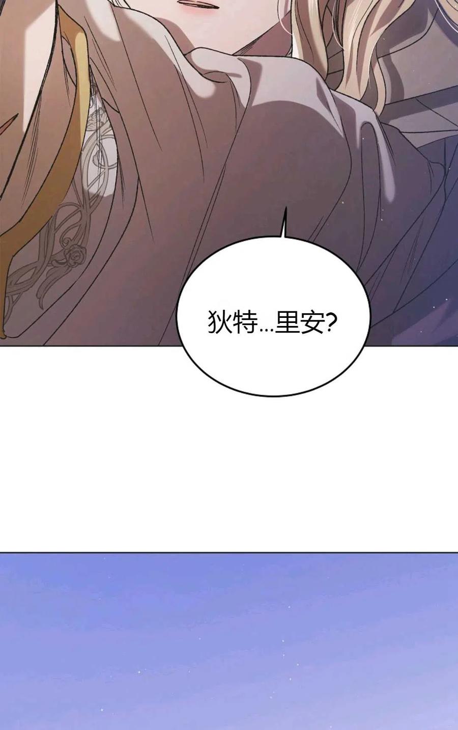 第44话2