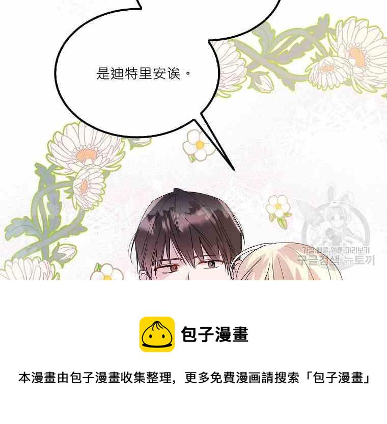 第49话1