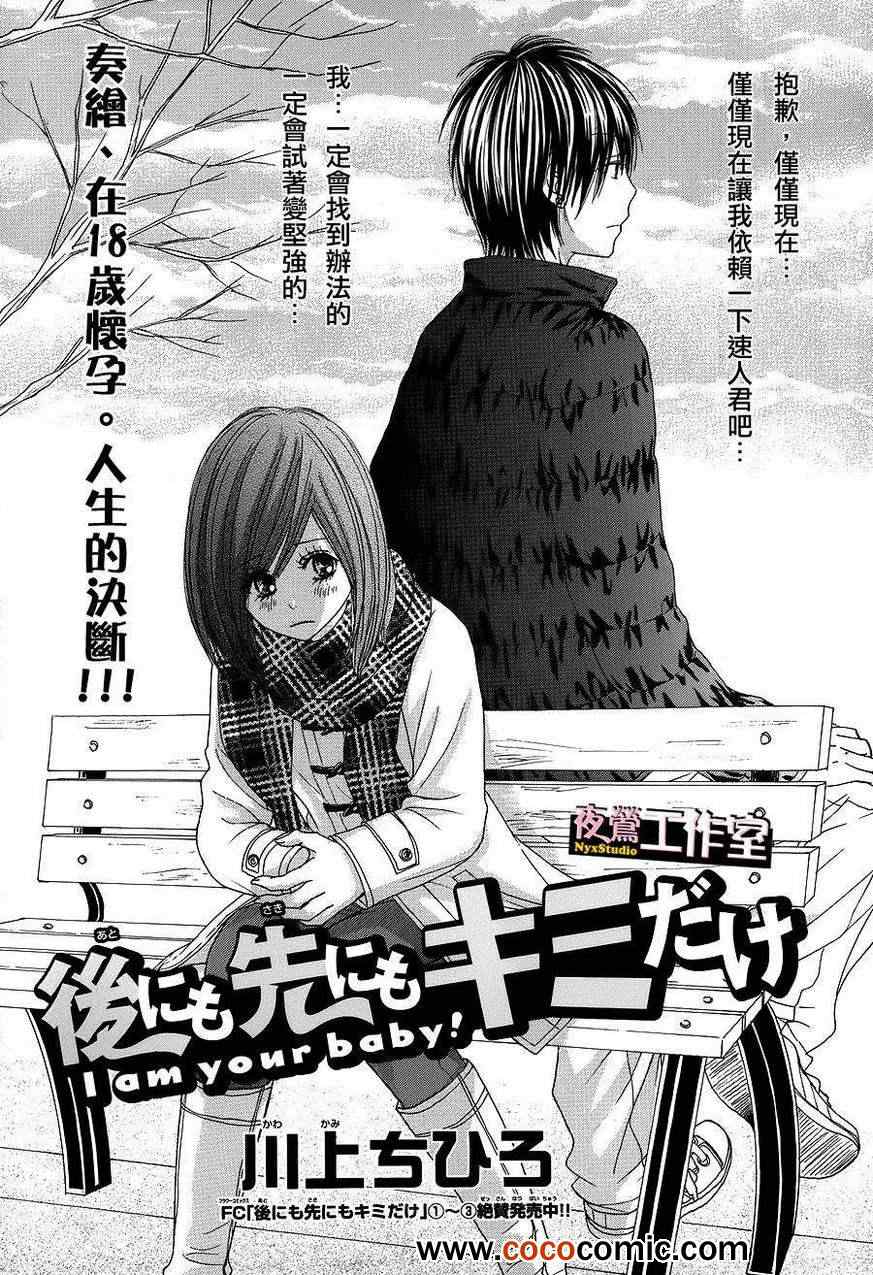 第17话0