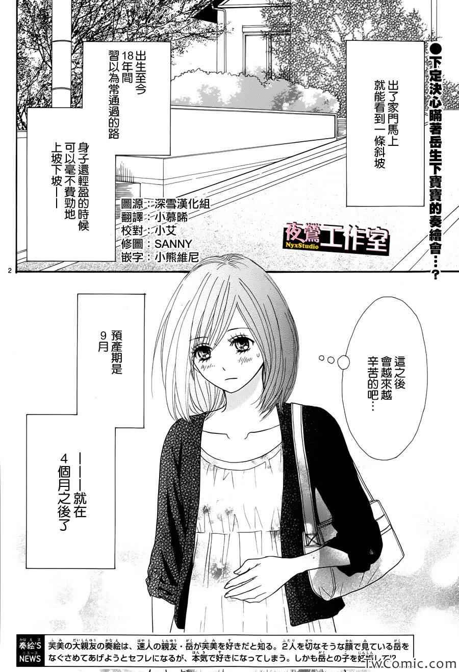 第24话1