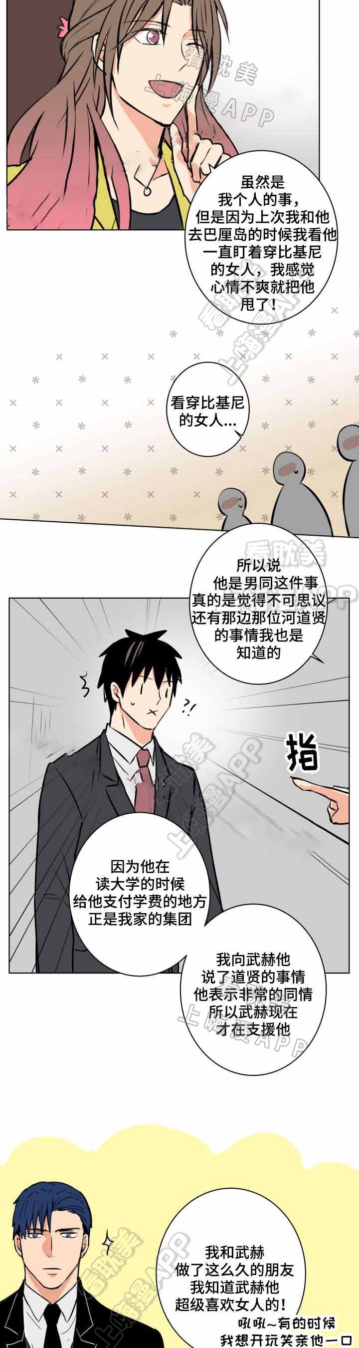 第31话1