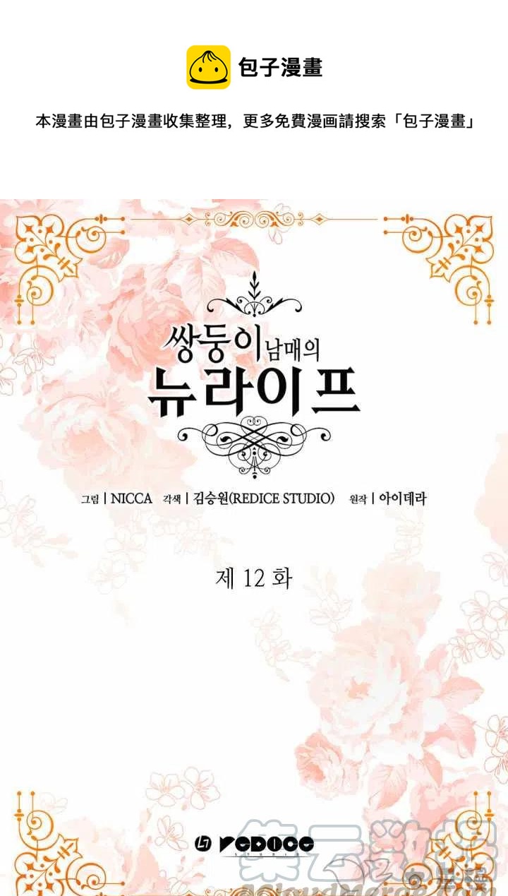 第12话0