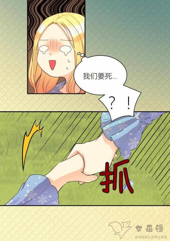 第12话2