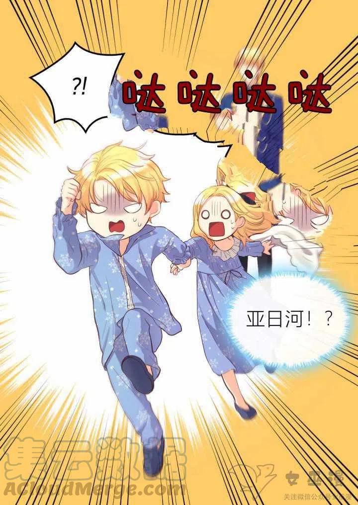 第12话3