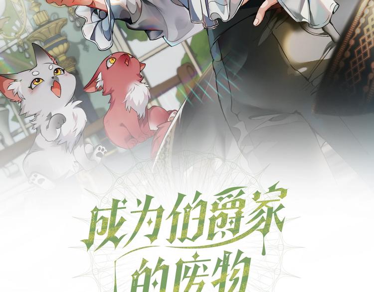第33话 你俩充当爸妈吧1
