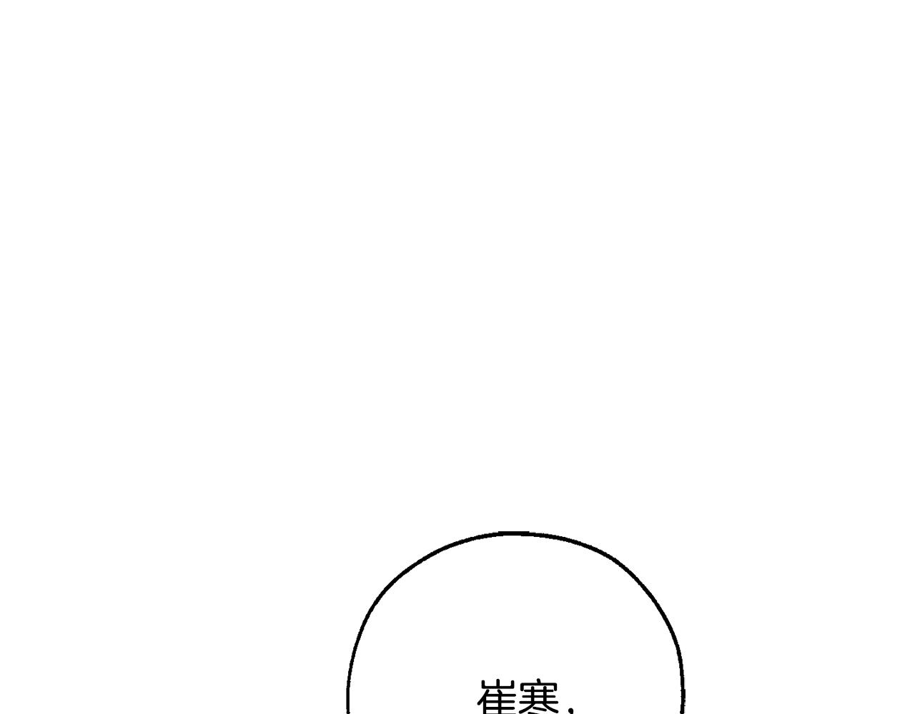 第59话 你是…人类吧？4
