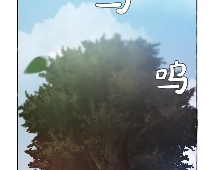 第7话 致命旅程3