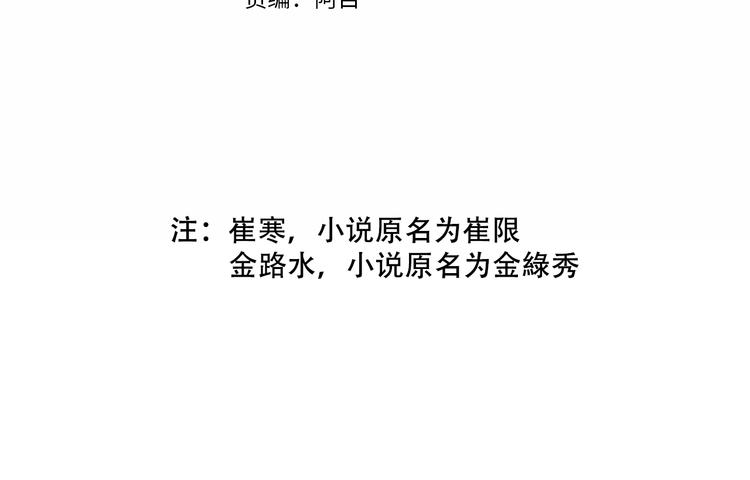 第3话 给我尽情的吃！3