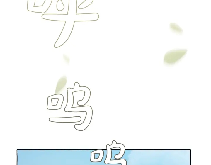 第7话 致命旅程2