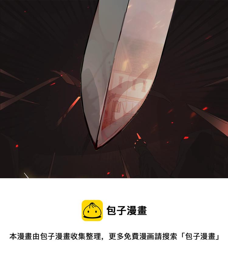 序章 强者挥刀向更强者0