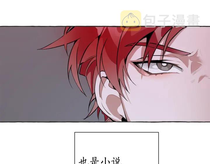 第15话 做人宗旨，以牙还牙3