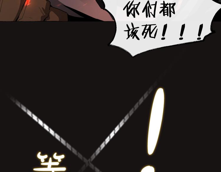 序章 强者挥刀向更强者4