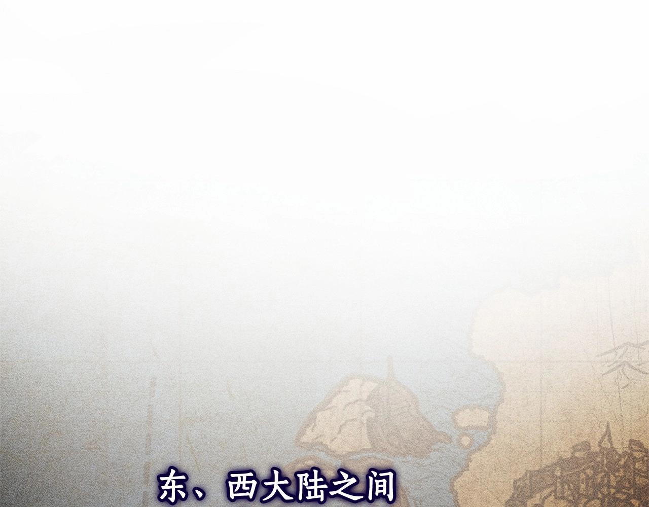 第81话 海路的权力4