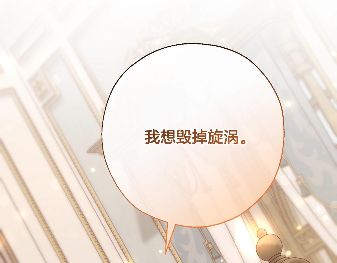 第64话 故人来4