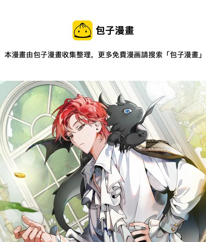 第25话 你以为你很了解吗？0